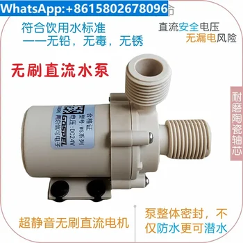 Nanjing Xinke Electronics Co., Ltd. 12V DC fără perii silențios și rezistent la temperaturi înalte de calitate alimentară care circulă pompa booster
