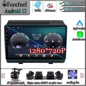 Android 12 Pentru Hyundai Tucson IX35 2018 - 2021 Multimedia Navigare GPS Video Autoradio Player Stereo Auto Carplay Monitor Radio