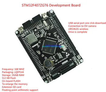 STM32F407ZGT6 F407ZET6 Consiliul de Dezvoltare STM32F4 M4 Core Bord ZG caietul de sarcini