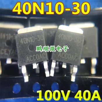 20buc original, nou MOS câmp-efect tranzistor AM40N10-30D 40N10-30 DTU40N10 SĂ-252