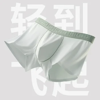De înaltă Calitate Material Modale pentru Bărbați Lenjerie de corp fără Sudură și Respirabil Culoare Solidă la Mijlocul Naștere Plat Colț Pantaloni pentru Bărbați