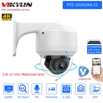 Vikylin Hikvision Compatibil 5MP aparat de Fotografiat PTZ IP 4X Zoom Built-in Microfon Omului de Detectare a Vehiculelor de Supraveghere Camer Plug&Play HIK NVR