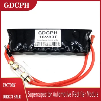 Noi GDCPH 16V83F Automobile Redresor Modul Electronic Cu Oridinary Siguranțe 2.7V500F Supercapacitor sursa de Alimentare de Rezervă