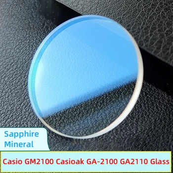 GM-2100 Safir Oglindă pentru Casio GM2100 sticlă Casioak GA-2100 B2100 Minerala de Sticla CAZ de STICLA G-SHOCK 2100 Părți Caz accesoriu
