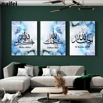 Aurul negru Caligrafie Islamică 5D Diamant Pictura lui Allah Arta de Perete Poze burghiu plin de DIY broderie Pentru Camera de zi de Decorare