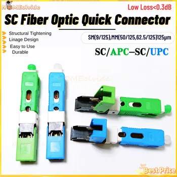 50-400buc ESC250D Rapid Conector SC APC și SC UPC SM Fibra Optica Conector Rapid SM 250D SC/APC SC/UPC Rapid Conector Gratuit Nava