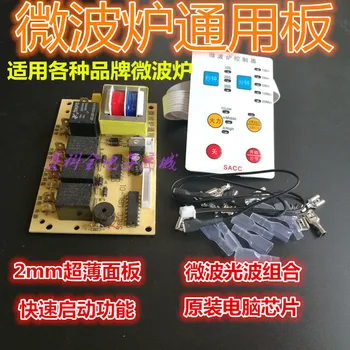 Cuptor cu microunde universal bord reparații bord universal computer de bord modificat circuitul accesorii ultra-subțire butoane