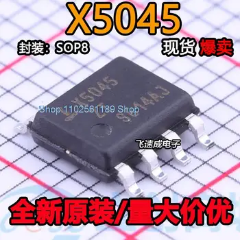 (10BUC/LOT) X5045 X5045S X5045ZI X5045SIZ X5043S X25043 X25043S POS