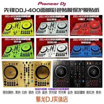 Pioneer DDJ400 controller DJ disc de imprimantă FLX4 panou dedicat film color full surround folie de protecție autocolant