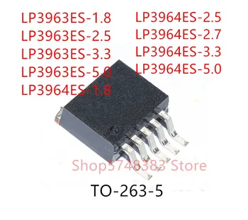 10BUC LP3963ES-1.8 LP3963ES-2.5 LP3963ES-3.3 LP3963ES-5.0 LP3964ES-1.8 LP3964ES-2.5 LP3964ES-2.7 LP3964ES-3.3 LP3964ES-5.0 TO263